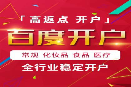 快手信息流广告投放技巧